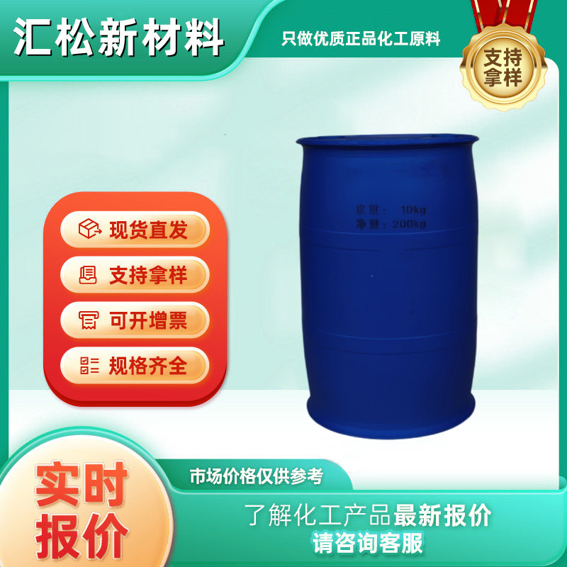  羊毛匀染剂WE